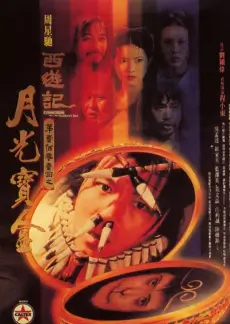 综艺《喜剧莓果》
