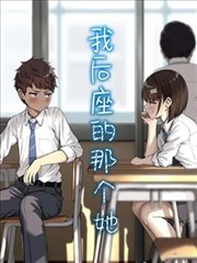漫画《绣春刀·莓》