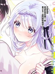 漫画《异常草莓》